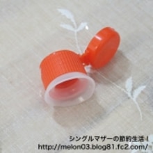 節約 それなりに保存のきく自家製マヨネーズ レシピ 作り方 By めろん0318 楽天レシピ 節約 それなりに保存のきく自家製マヨネーズ レシピ 作り方 By めろん0318 楽天レシピ